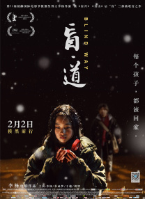 成人午夜无人区一区二区
